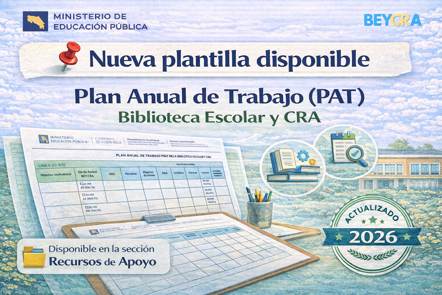 Portada PAT 2026